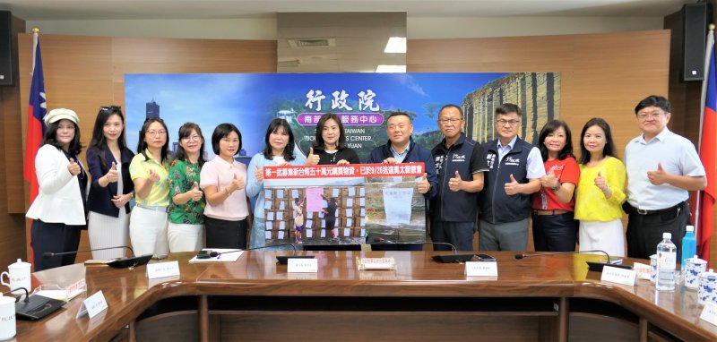 新聞圖片