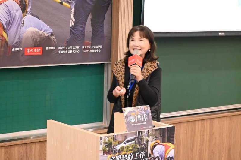新聞圖片