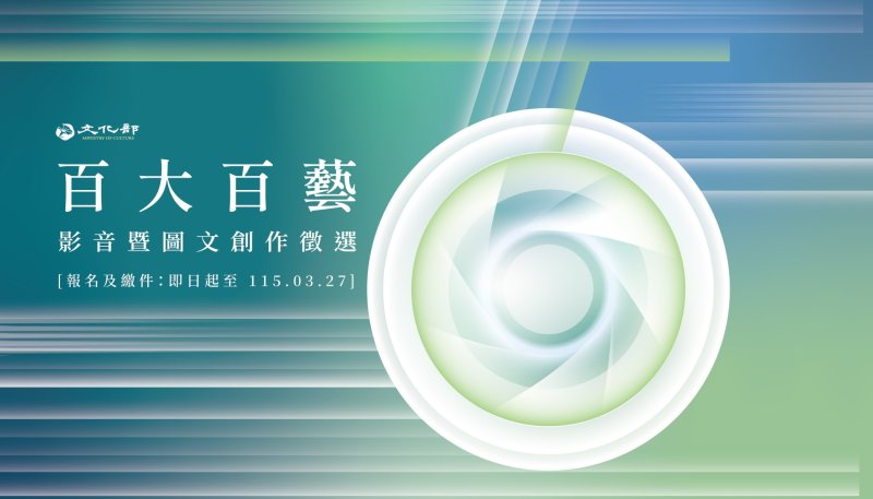 新聞圖片
