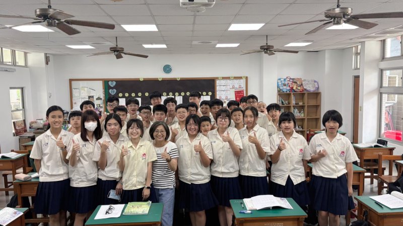 新聞圖片
