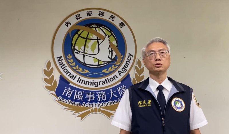新聞圖片