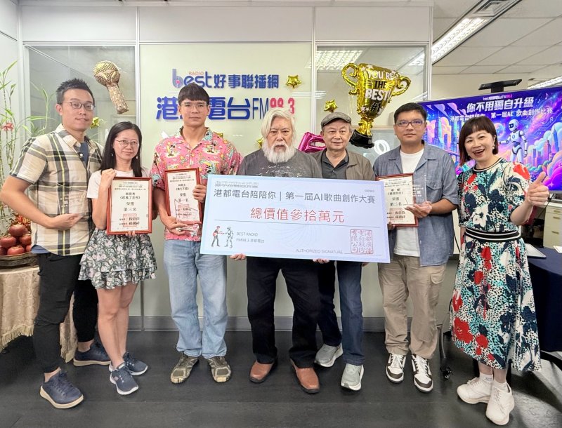 新聞圖片