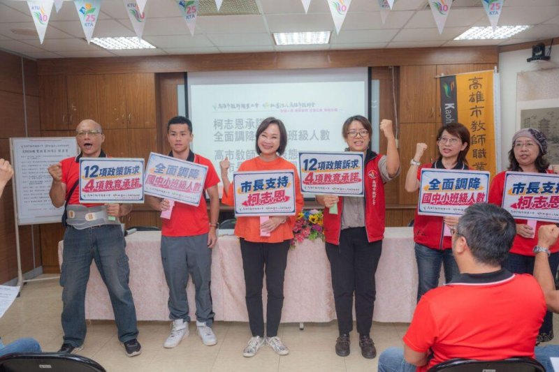 新聞圖片