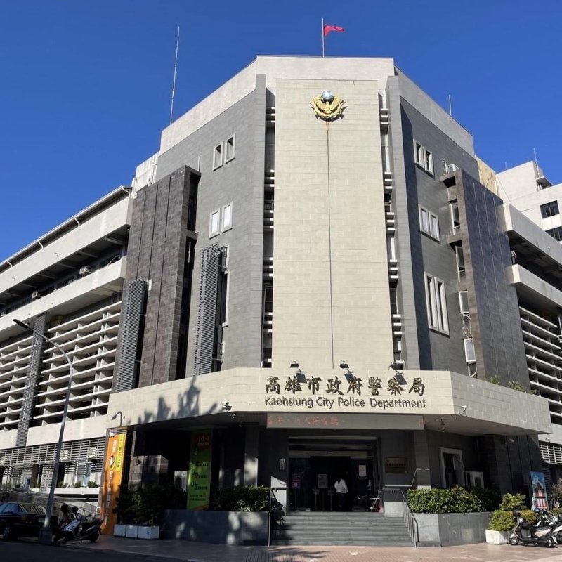 港灣新聞網 / 警察加薪了!高雄勤務繁重與刑事加成齊調升 每月最高多領4,850元
