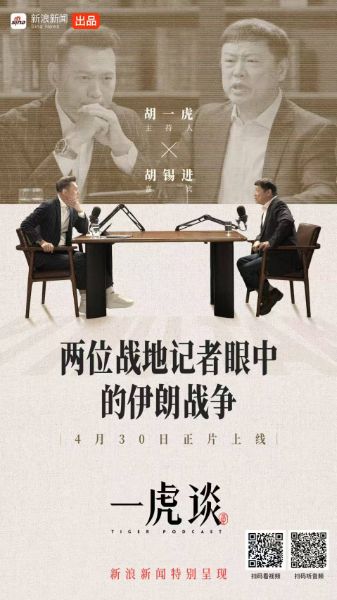新聞圖片