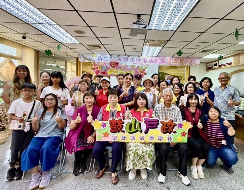 港灣新聞網 / 新住民一起減碳!鼓山戶所推「好減擔」課程 打造低碳永續生活