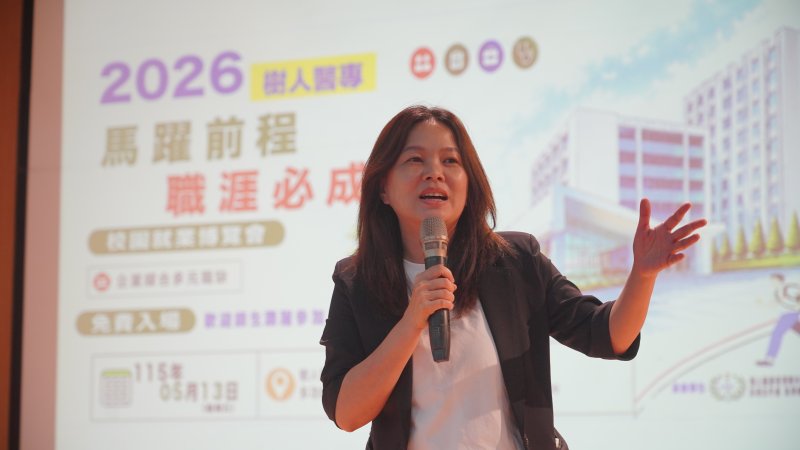 港灣新聞網 / 樹人醫專校園徵才爆滿!百家企業釋2,900職缺 學生搶攻就業先機