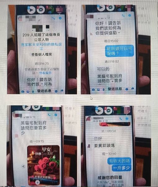 新聞圖片