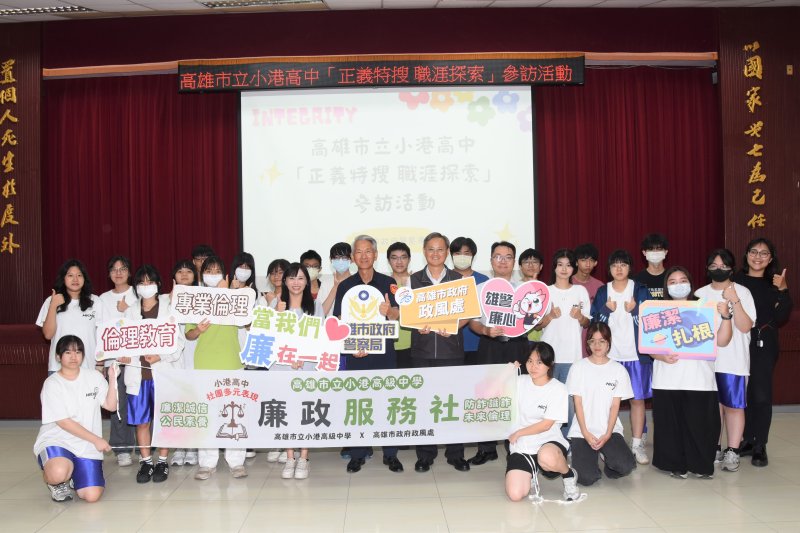 港灣新聞網 / CSI真實版搬進校園!港中生直擊高雄警鑑識科技 防身術體驗點燃警察夢