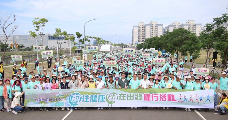港灣新聞網 / 前鎮近2千人清晨開走!「前往健康 鎮在出發」健行活動熱力登場