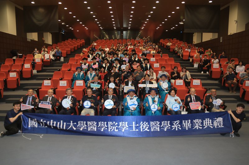 港灣新聞網 / 中山大學後醫首屆畢業!23位準醫師將前進偏鄉離島 國考通過率高達96%