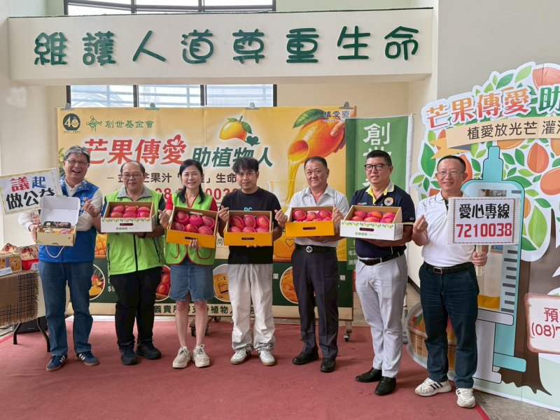 港灣新聞網 / 400箱愛文芒果送暖植物人!枋山青農盧旺昇攜手各界為創世屏東院注入希望