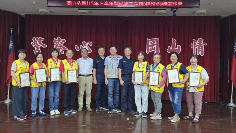 港灣新聞網/岡山分局表揚績優與資深志工 近百名警察志工精進服務能量