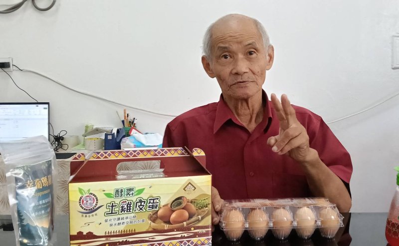 港灣新聞網/那瑪夏酵素土雞皮蛋爆紅!無鉛無防腐劑打造健康新食尚 原鄉美味征服饕客味蕾