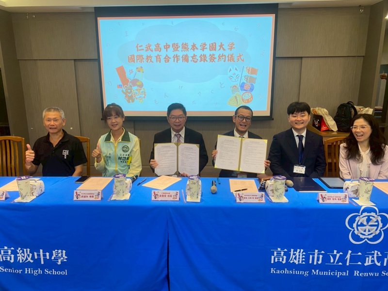 港灣新聞網/免出國先卡位!仁武高中攜手日本熊本學園大學 打造赴日升學直通車