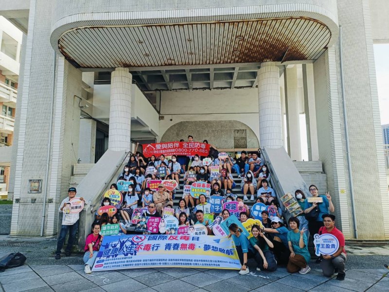 港灣新聞網/拒絕毒品進入社區!高雄數百人上街反毒反毒駕 守護下一代打造無毒家園