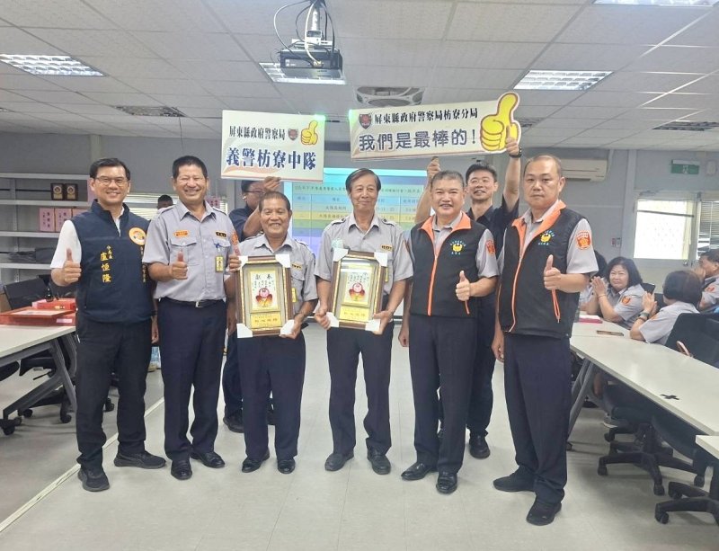 港灣新聞網/34年熱血守護地方治安!枋寮警辦義警常訓 表揚兩位資深義警榮退