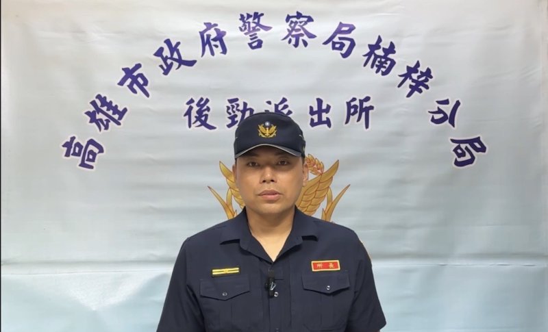 港灣新聞網/一查竟牽出兩名通緝犯!楠梓警處理車禍意外破案 友人探視再查獲愷他命