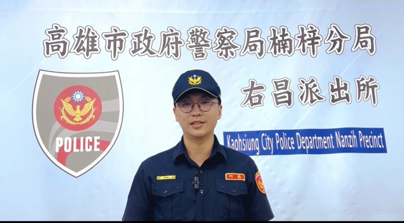 港灣新聞網/225萬元差點飛了!楠梓警超商發現可疑男子 埋伏逮車手成功阻詐