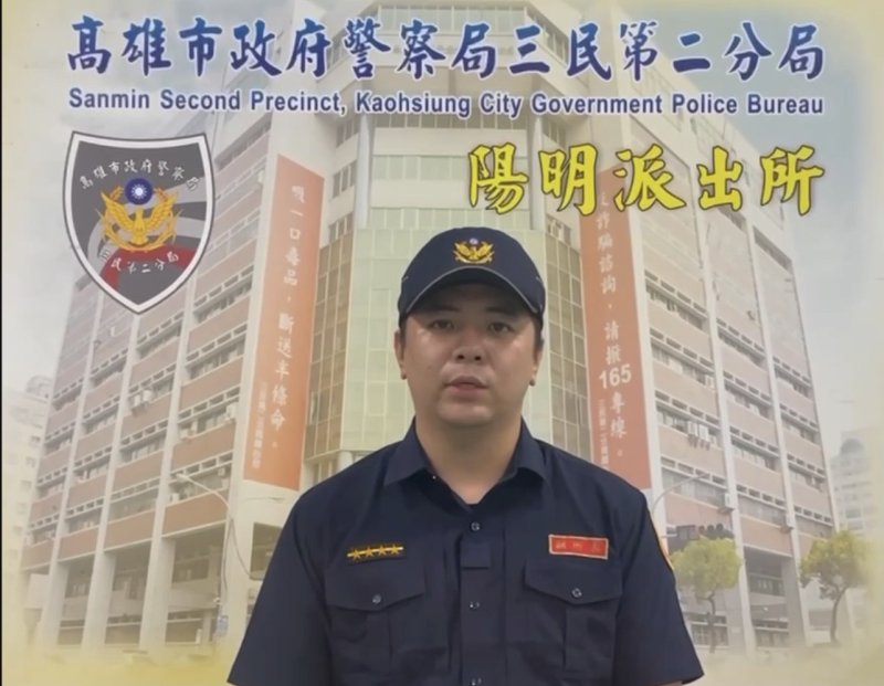 港灣新聞網/高雄轎車撞傷女騎士竟棄車逃逸!警方追查發現駕駛竟是通緝犯