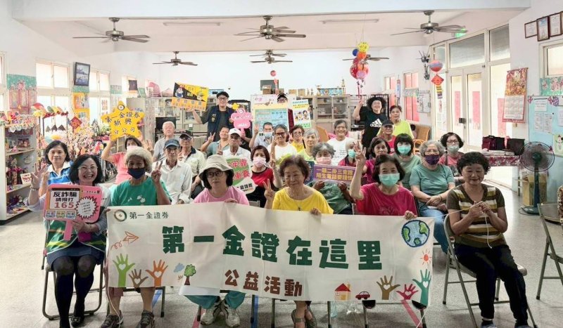 港灣新聞網/AI深偽詐騙來襲!六龜警攜手第一銀行強化阻詐防線 守住民眾血汗錢