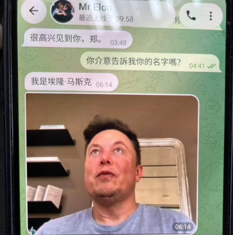 港灣新聞網/「馬斯克」要匯10億元來台?高雄男險淪人頭帳戶 警銀聯手即時阻詐