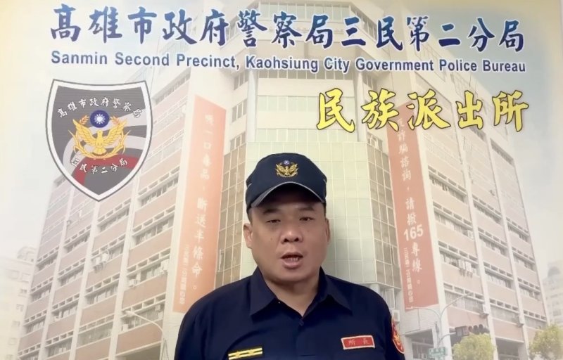 港灣新聞網/高雄街頭爆口角演變肢體衝突!一人頭部受傷送醫 三民二警依法裁處雙方