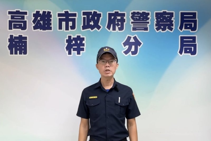 港灣新聞網/低頭玩手遊沒發現警察!M-Police AI神助攻 楠梓警秒逮毒品通緝犯