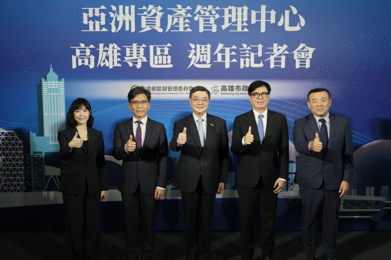 港灣新聞網/高雄亞資中心週年交亮眼成績!管理資產突破7,000億元 陳其邁:目標比肩新加坡、香港