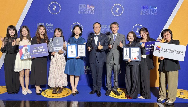 港灣新聞網/臺灣港務公司「四連霸」亞洲最佳企業雇主!首奪科技賦能獎創雙料佳績