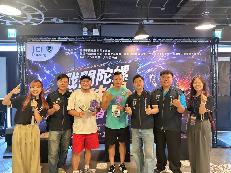 港灣新聞網/戰鬥陀螺開戰!高雄青商會號召親子台鋁熱血對決 大小朋友重燃童年魂