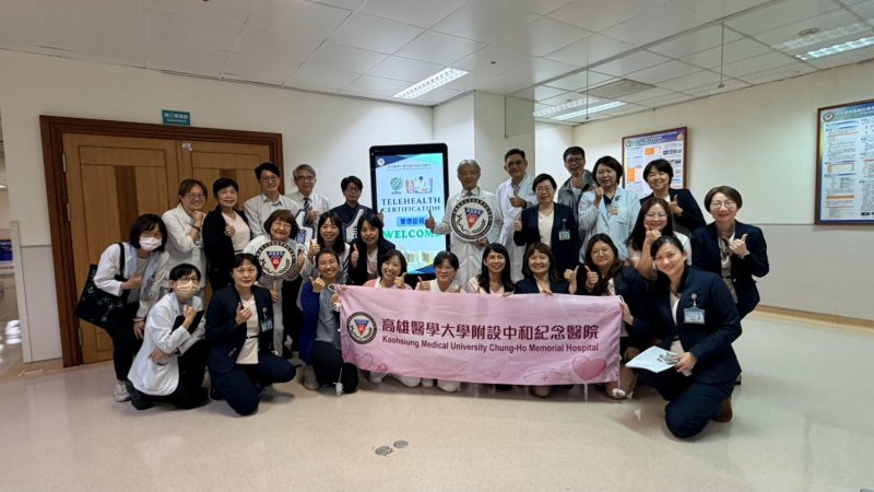 港灣新聞網 / 亞太首家、全球第三!高醫通過JCI遠距醫療認證 醫學中心跨越山海守護病人