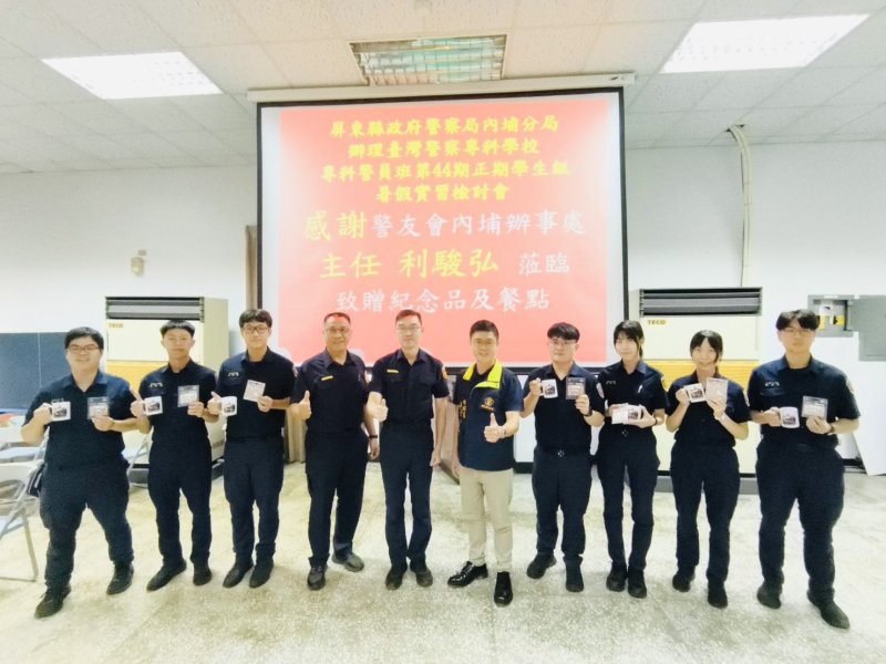 港灣新聞網 / 8名警專生實習結業!內埔警暖送「北大武山」紀念杯 再加碼千元悠遊卡