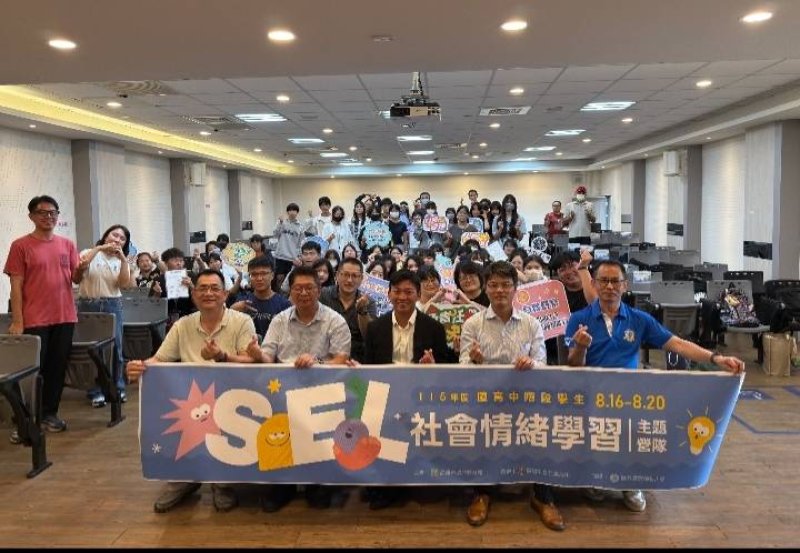 港灣新聞網 / 仁武高中領航SEL營隊 高雄學子赴臺師大練情緒韌力、勇敢說出心裡話