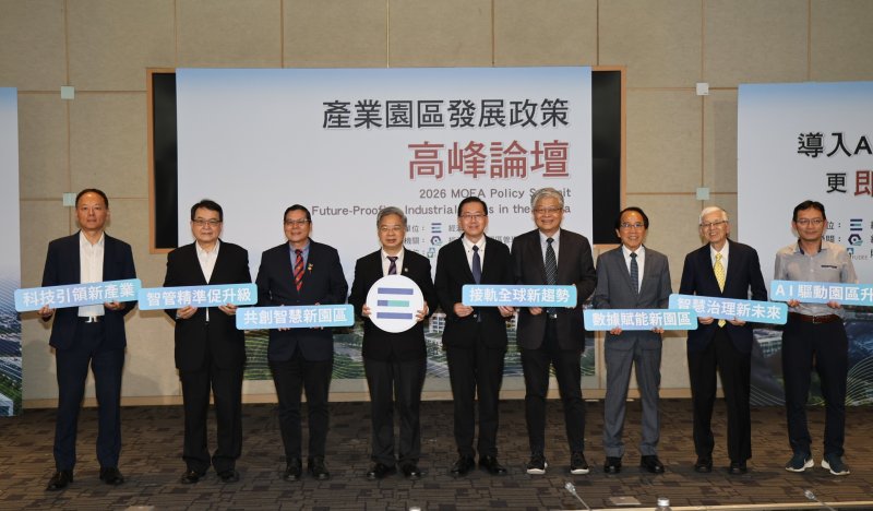 港灣新聞網 / AI正式走進產業園區!經濟部攜六都升級智慧治理 台灣園區模式拚輸出全球