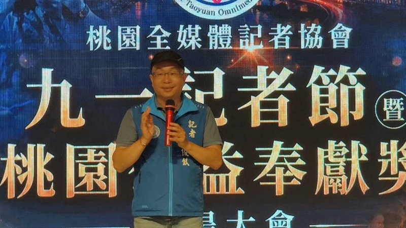 港灣新聞網 / 九一記者節不只談新聞!桃園全媒體記者協會表揚10位公益典範 媒體串起善的力量