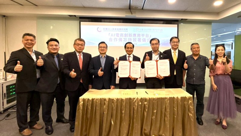 港灣新聞網 / AI電商要幫中小企業搶全球市場!商研院攜台灣數位電商創新協會打造創新應用平台