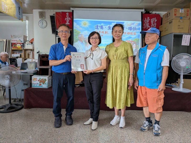 港灣新聞網 / 遺囑要不要先寫?人生最後一程如何安排?生命經紀人李芸珮清水開講