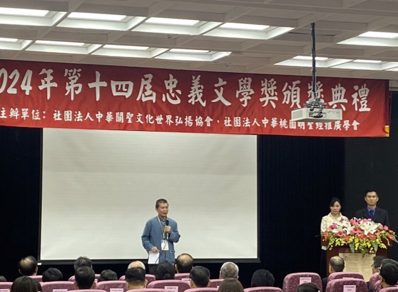 港灣新聞網 / 超過50人獲獎!第十五屆忠義文學獎揭曉 高雄監獄包辦更生組前兩名