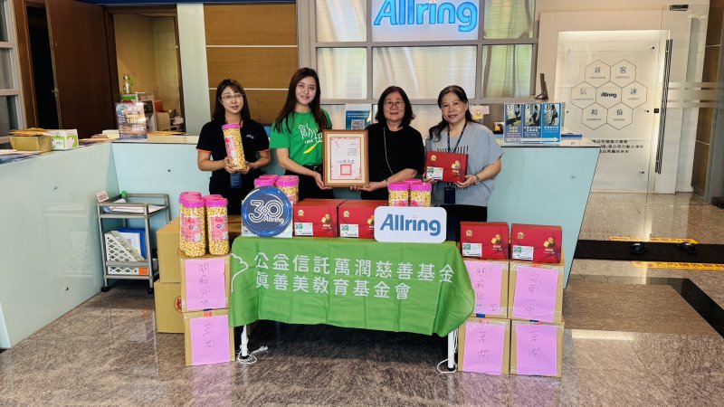 港灣新聞網 / 一盒禮物送出兩份愛!萬潤科技認助500盒 清寒學子、植物人家庭都受惠